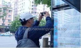 千万粉丝网红呼吁取消女厕马桶：卫生隐忧与设施优化探讨
