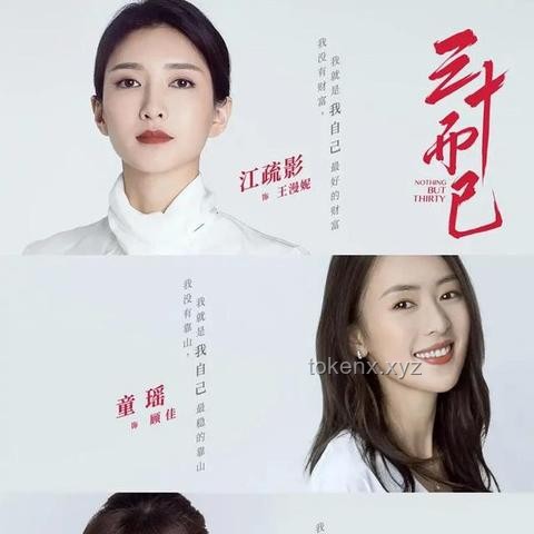 职场关注点探究：钱、健康、心理状态与实际需求